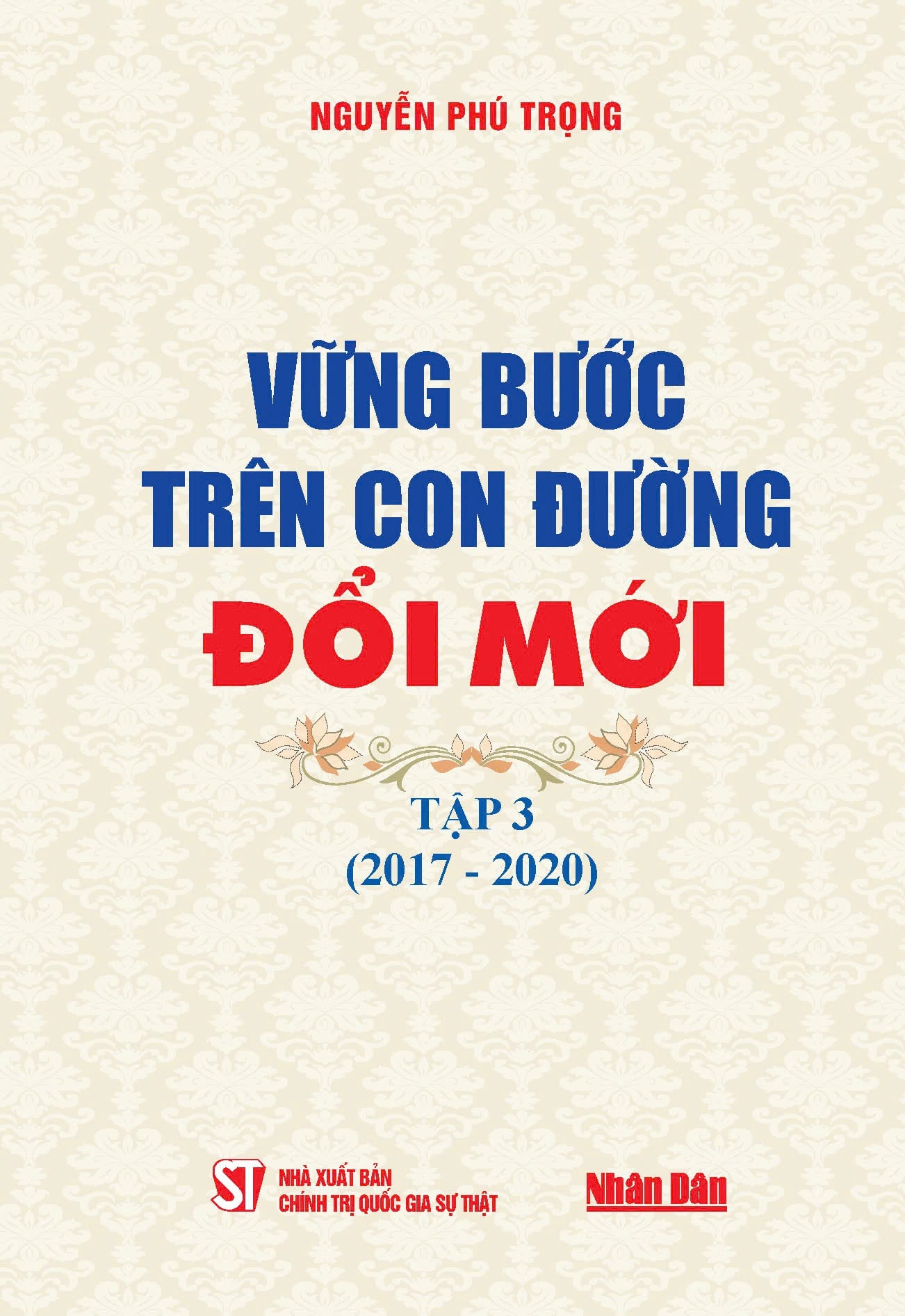 Vững bước trên con đường đổi mới, Tập 3 (2017 - 2020) (Xuất bản lần thứ hai)