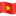 static.xx.fbcdn.net-images-emoji.php-v9-tcf-1-16-_1f1fb_1f1f3.png