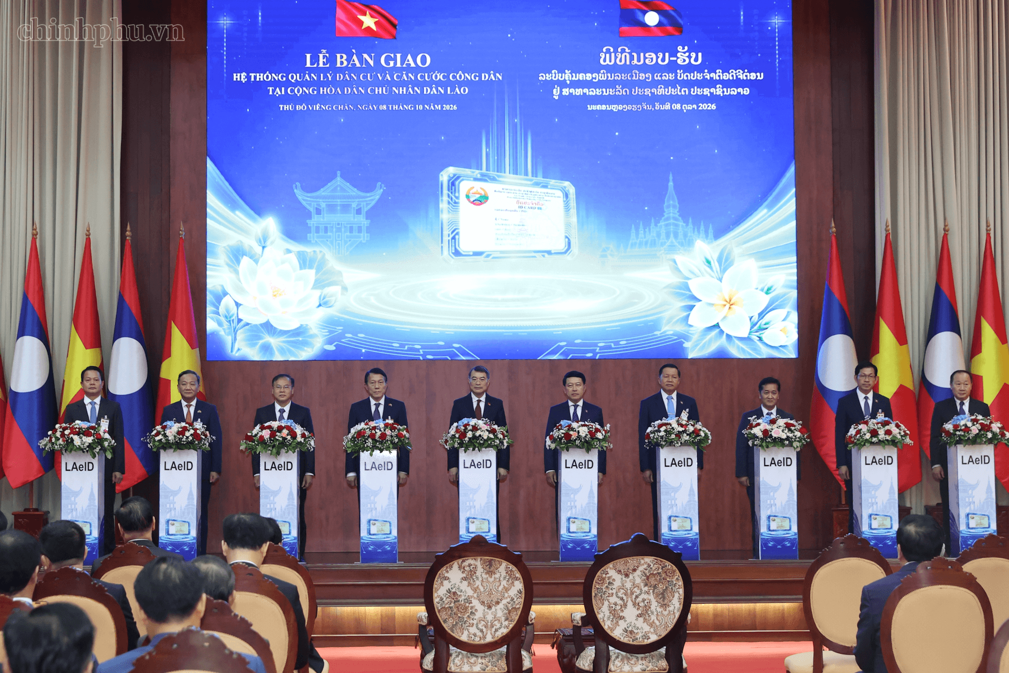 Việt Nam bàn giao hệ thống quản lý dân cư và căn cước công dân tại Lào- Ảnh 1.