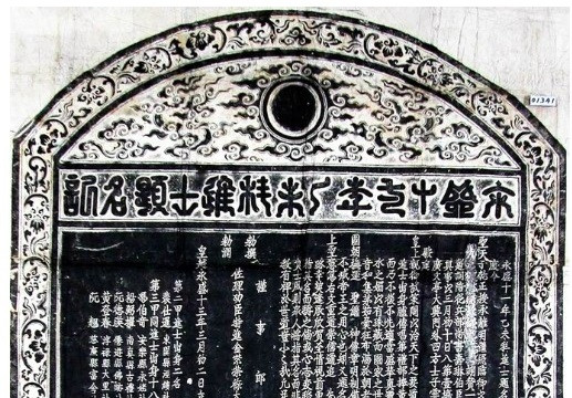 BÙI SĨ TIÊM VỚI ĐIỀU TRẦN CẢI TỔ (1731)